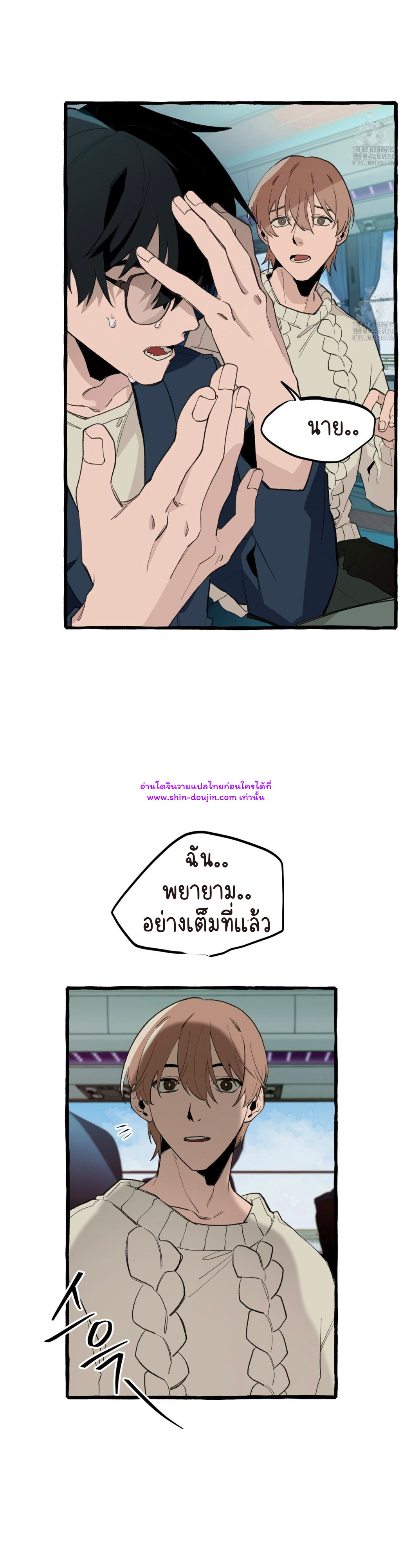The 11th school trip EP 4